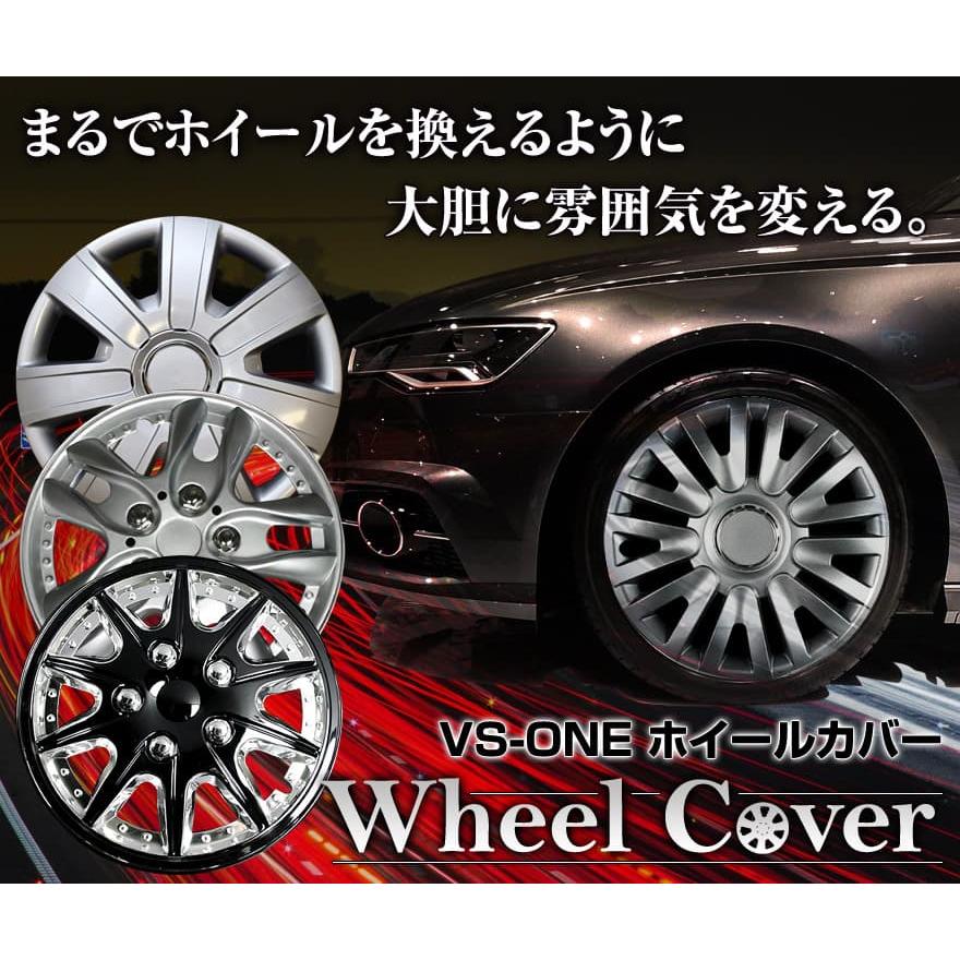 ホイールカバー 14インチ 1枚 N-ONE (シルバー) ホイールキャップ