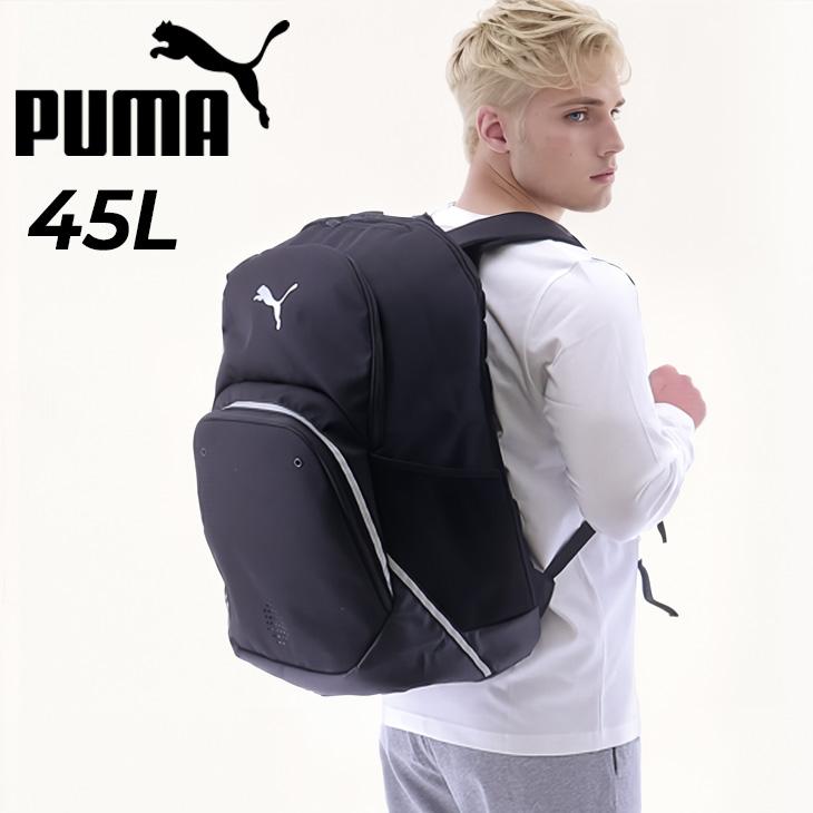 PUMA（プーマ） リュック 45L メンズ レディース バッグ チーム