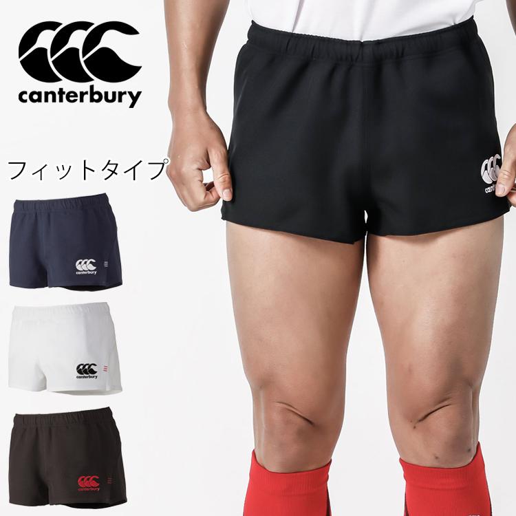 ラグビーショーツ フィットタイプ パンツ メンズ カンタベリー