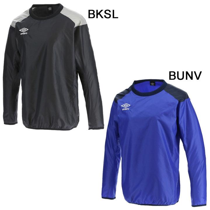 umbro（アンブロ） ピステシャツ 長袖 メンズ ウィンドブレーカー 防風