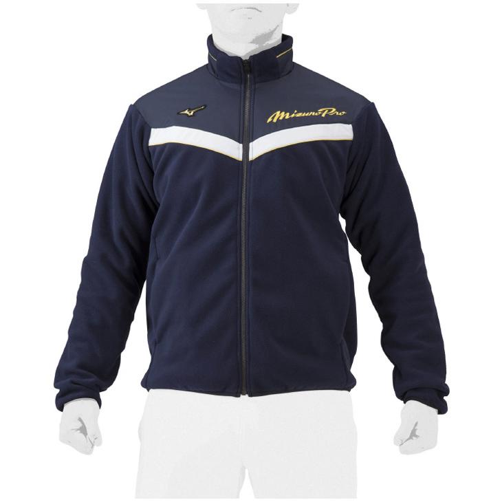 MIZUNO（ミズノ） ミズノプロ フリースジャケット フルジップ アウター