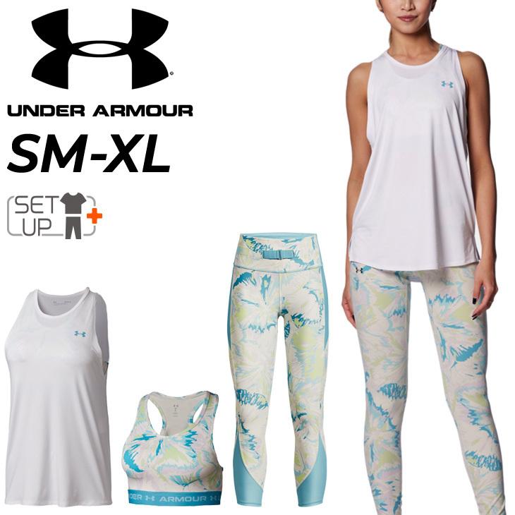 UNDER ARMOUR（アンダーアーマー） トレーニングウェア 上下