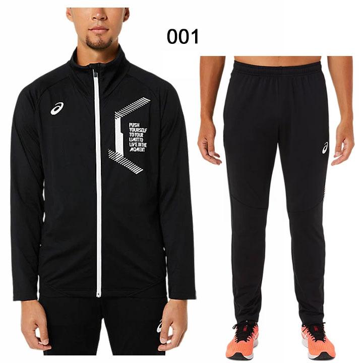 ASICS（アシックス） ジャージ 上下セット メンズ LIMO 裏起毛