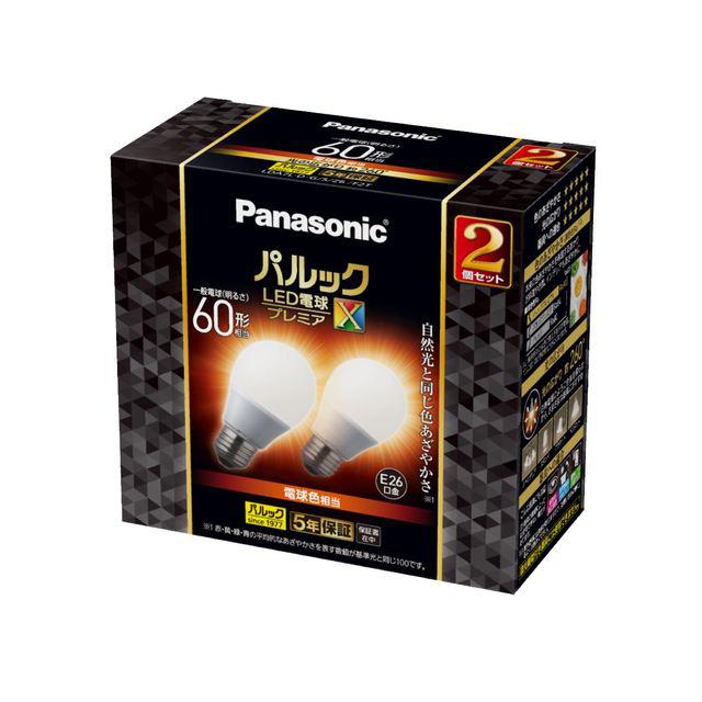 LED電球 パルック プレミアX 一般電球60形相当 810lm E26口金 7.4W 2個