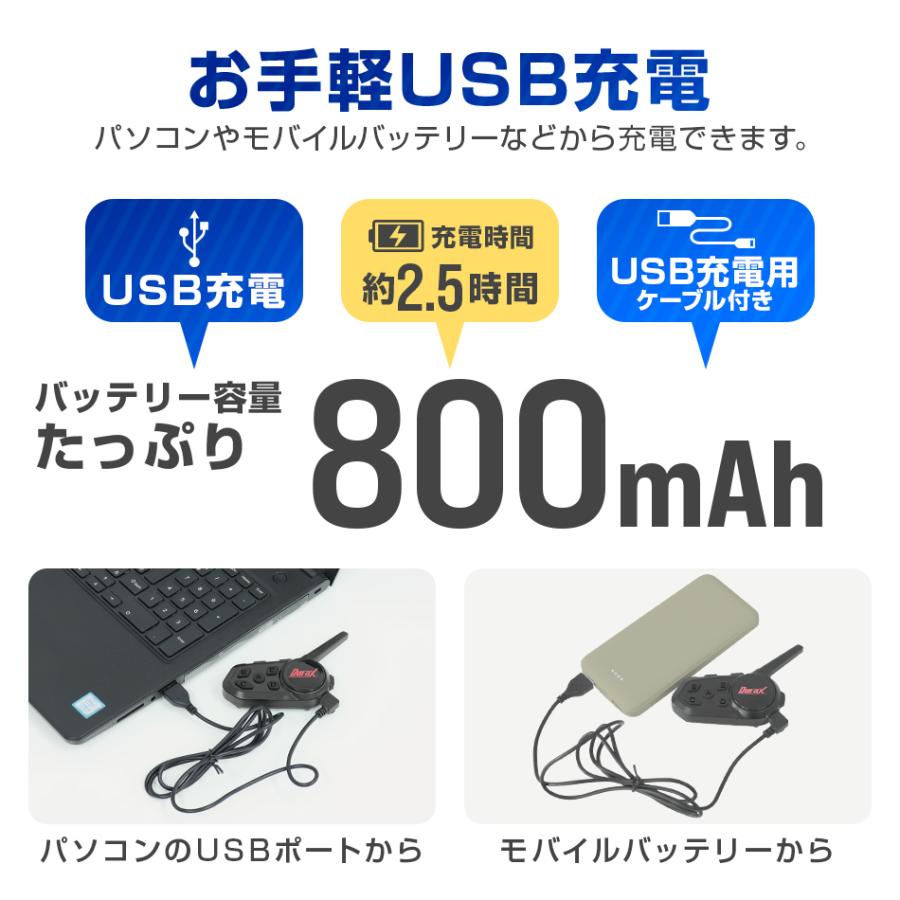 業務用 インカム 2台セット インターコム Bluetooth 6台同時接続 1200m