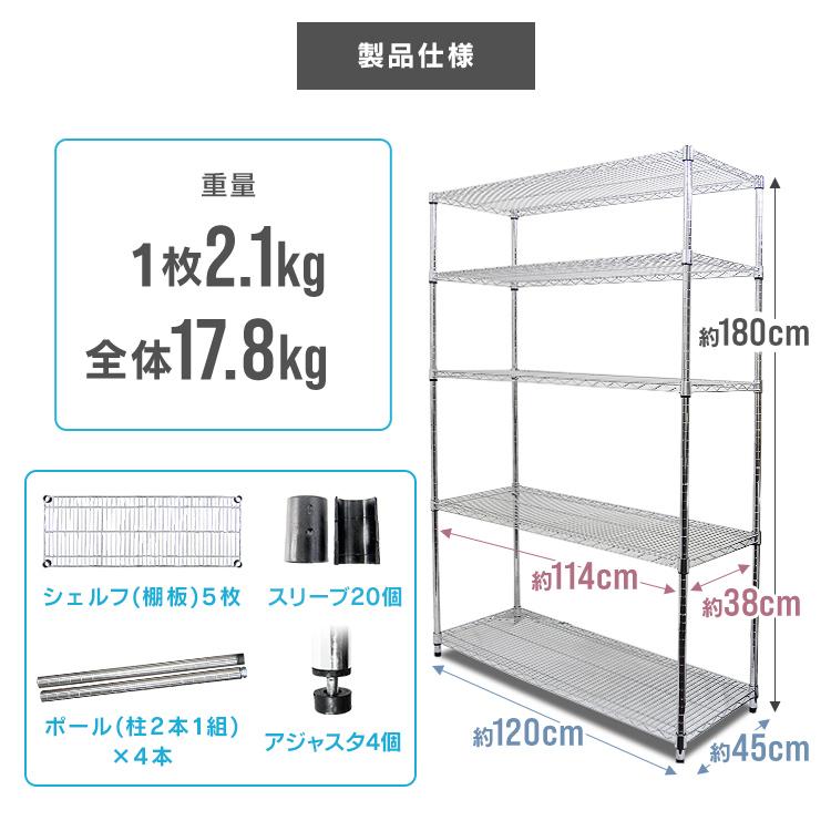 WEIMALL（ウェイモール） スチールラック 高さ180cm メタルラック