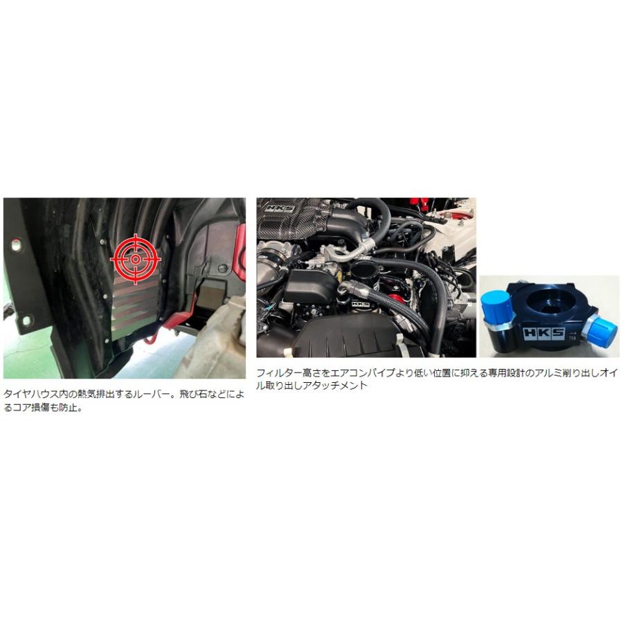 HKS（エッチケーエス） オイルクーラーキット GR86(ZN8) 21/10- /品番