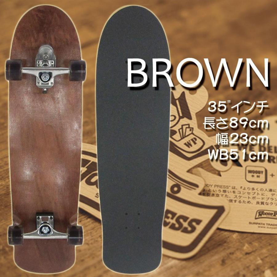 サーパス サーフスケート WOODY PRESS ウッディプレス 35インチ