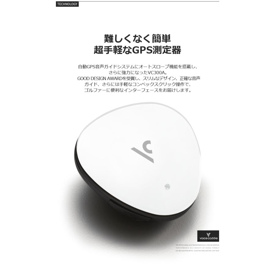 VOICE CADDIE（ボイスキャディ） VC300a 音声型 GPS 距離計 ホワイト
