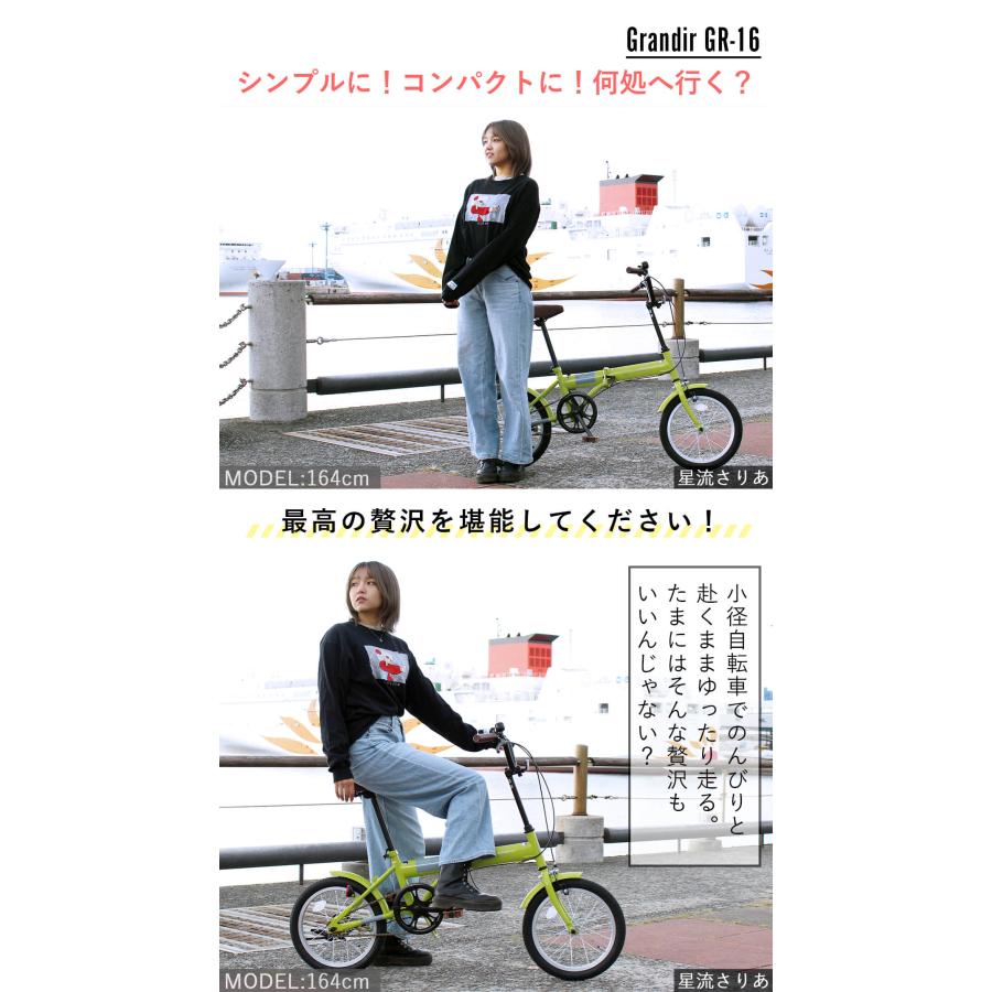 オオトモ 折りたたみ自転車 16インチ 折り畳み自転車 小径 ミニベロ