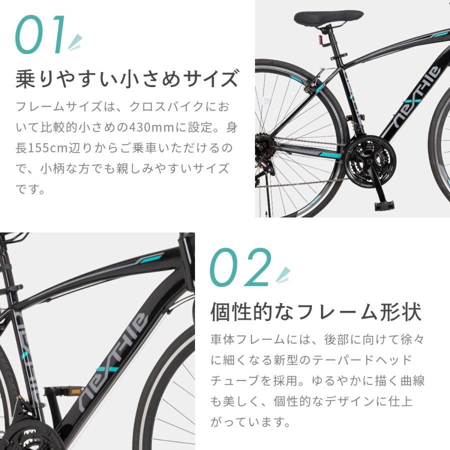 NEXTYLE クロスバイク 自転車 シマノ製21段変速 700×28C 27インチ相当