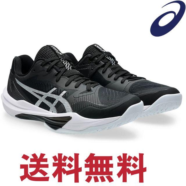 ASICS（アシックス） バレーボールシューズ スカイエリートFF3