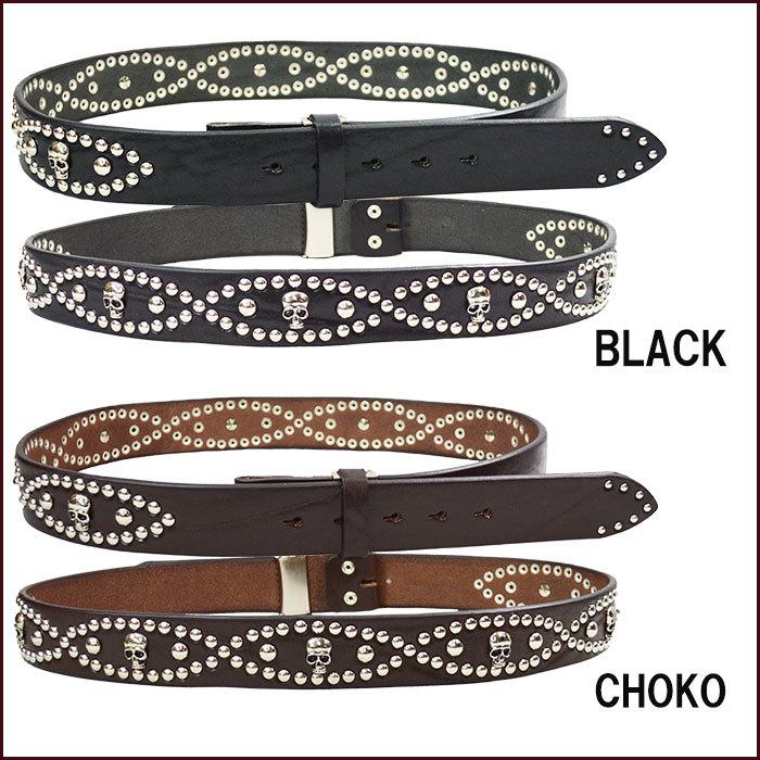 バックル付け替え用 どくろ スタッズベルト スカル ベルトだけ