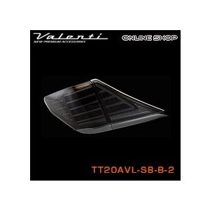 ヴァレンティ（VALENTI） ジュエルLEDテールランプ Revo トヨタ 20