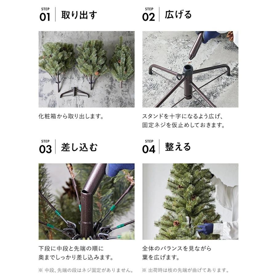 Alsace 【Alsace(R) 正規品】クリスマ スツリー 180cm 豊富な枝数 2025