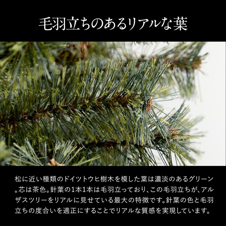 Alsace 【Alsace(R) 正規品】クリスマスツリー 150cm 豊富な枝数