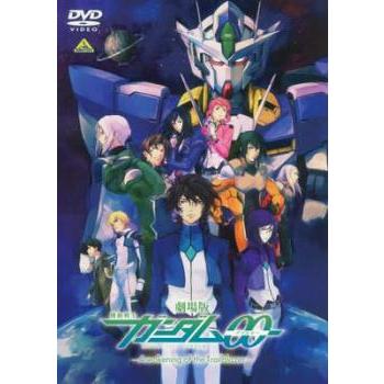 劇場版 機動戦士ガンダム00 ダブルオー A wakening of the Trailblazer