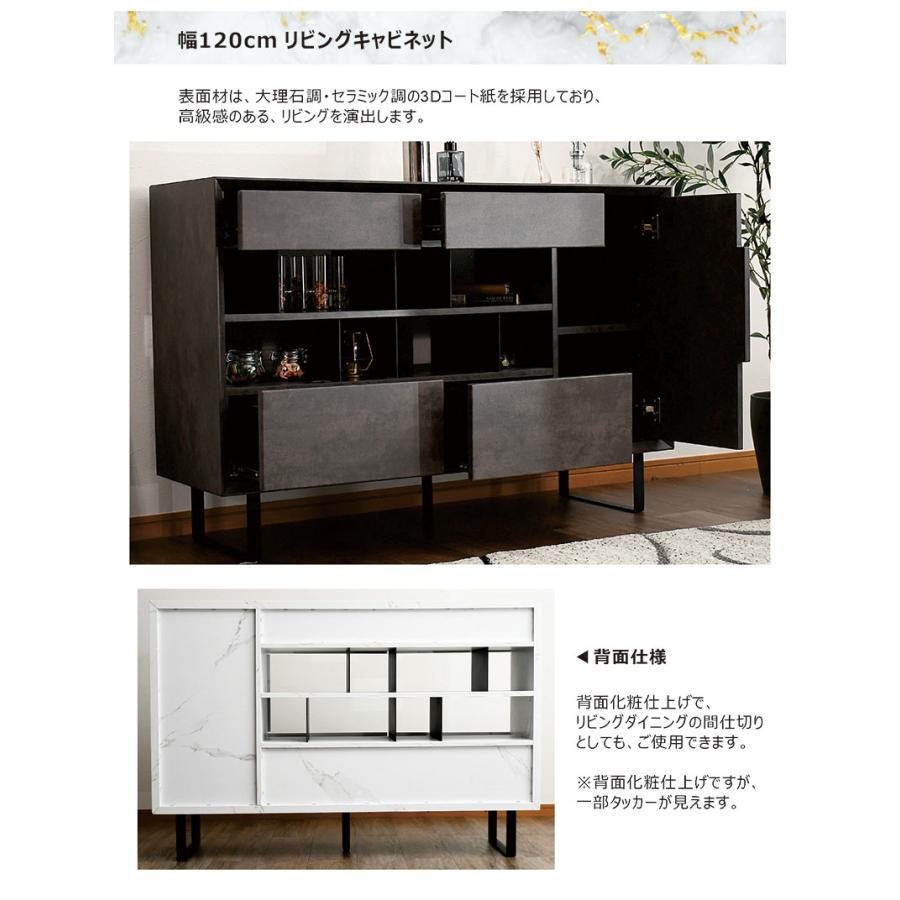 日曜日P15％ リビング収納 幅120cm キャビネット おしゃれ 大理石調 白