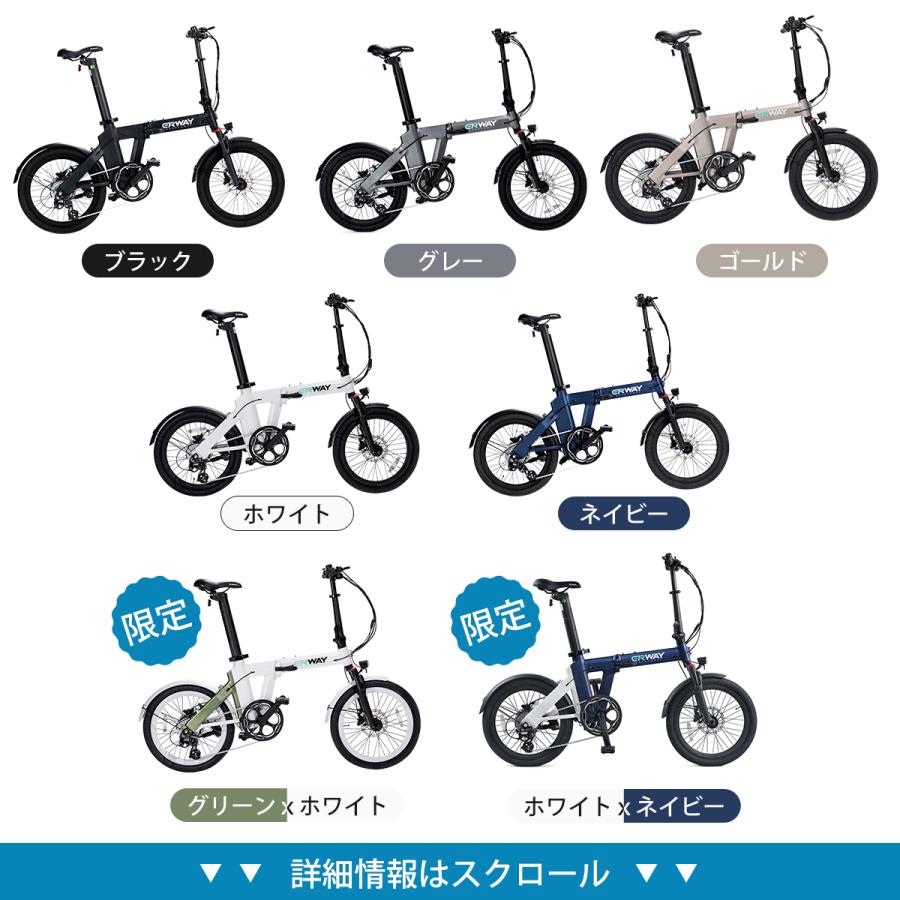 電動自転車 おしゃれ 折りたたみ 130KM走行可能 電動アシスト自転車