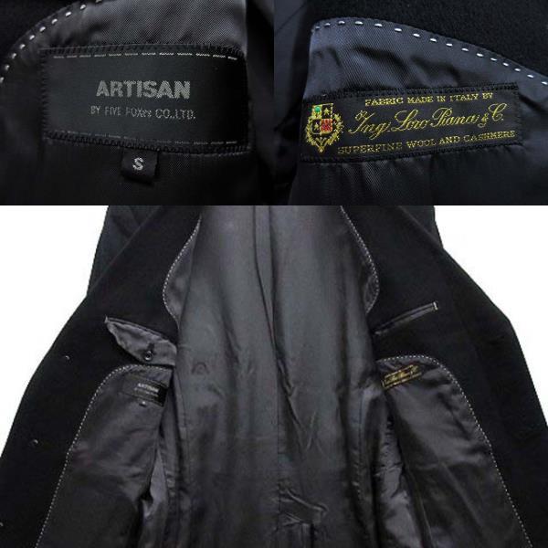 アルチザン ARTISAN ロロピアーナ ウール カシミヤ チェスターコート