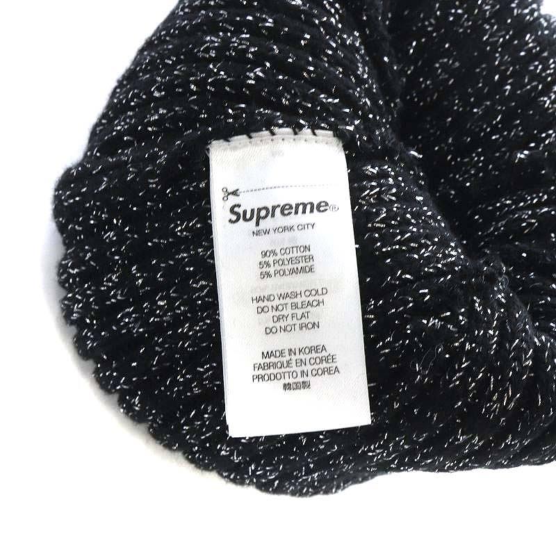 Supreme（シュプリーム） SUPREME 25SS Overdyed Beanie Metallic
