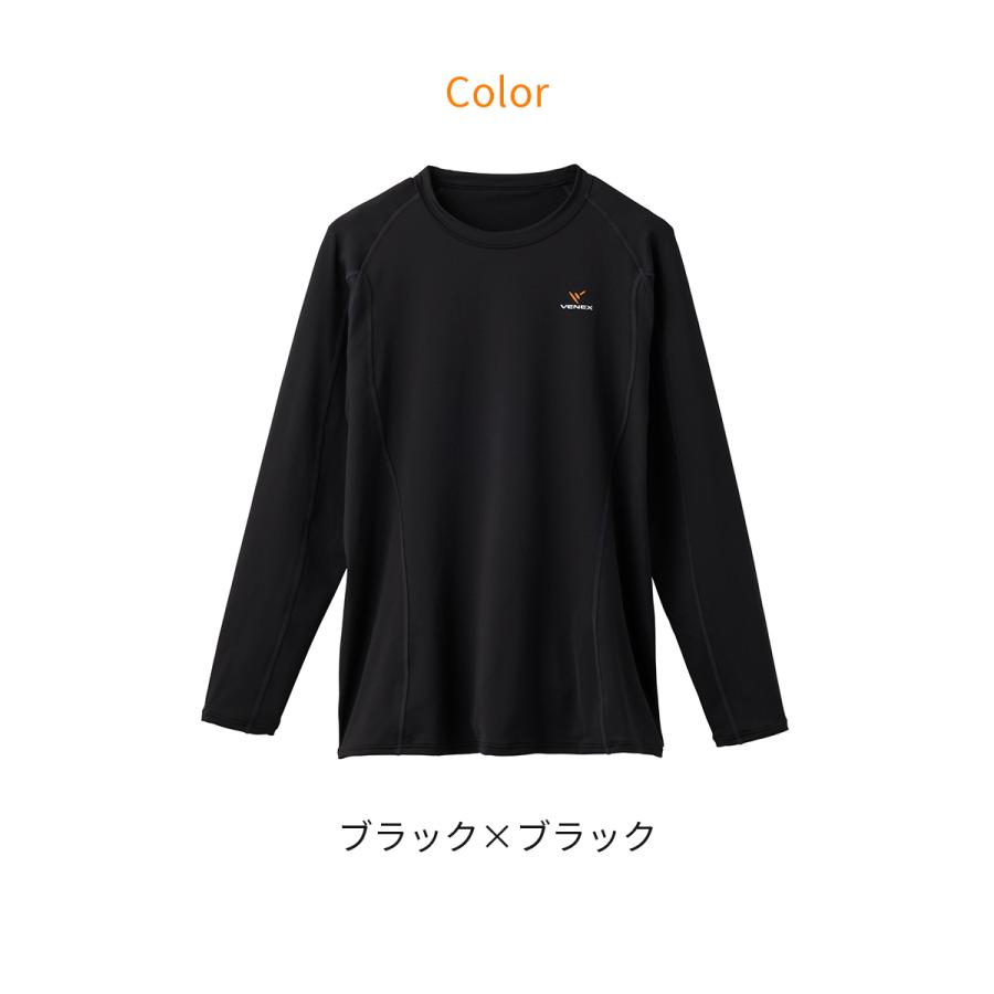 VENEX（ベネクス） リカバリーウェア メンズ 長袖 Tシャツ リチャージ+
