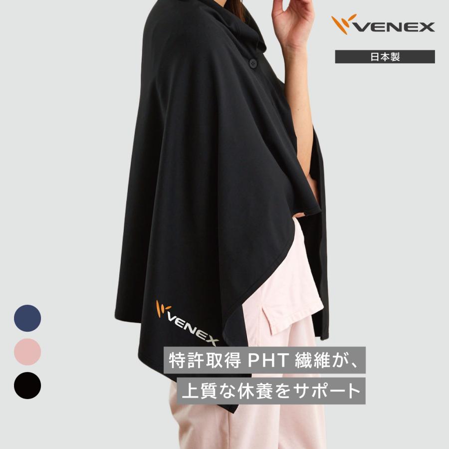 VENEX（ベネクス） リカバリーウェア 男女兼用 リカバリークロス＋