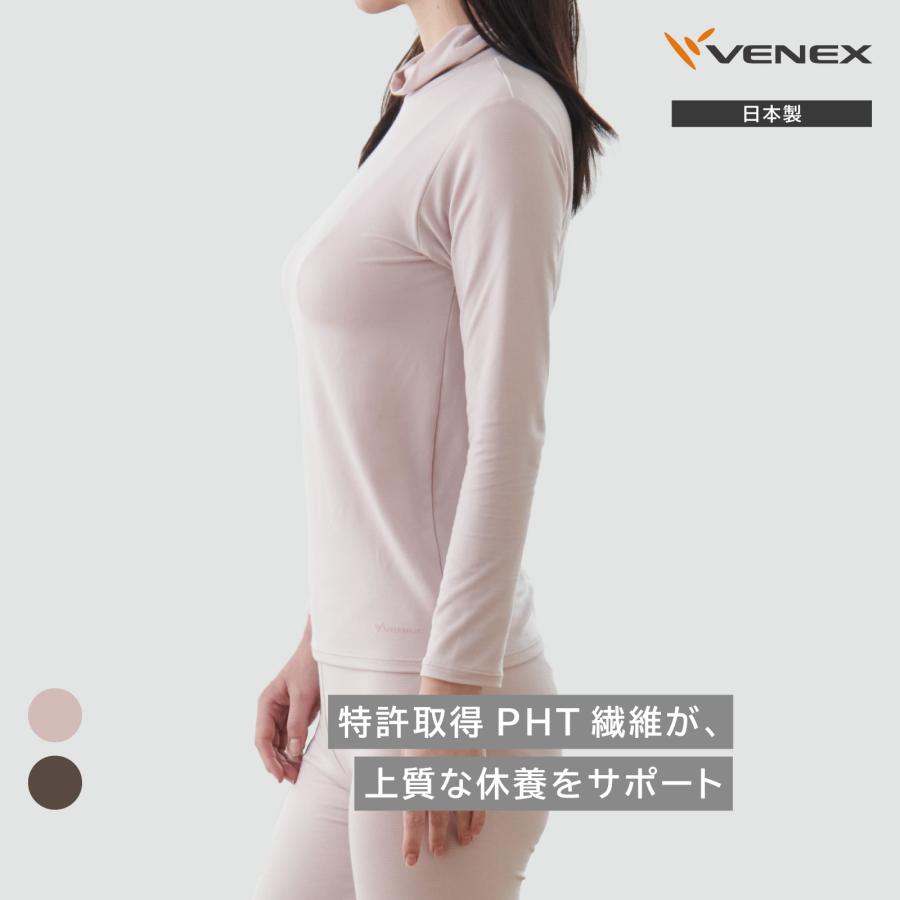 VENEX（ベネクス） リカバリーウェア レディース 9分袖 タートルネック