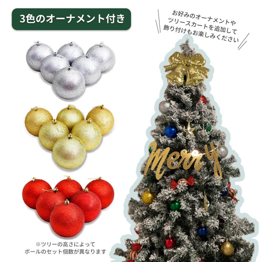150cm] VeroMan クリスマスツリー スノーホワイト 雪化粧 フロスト加工