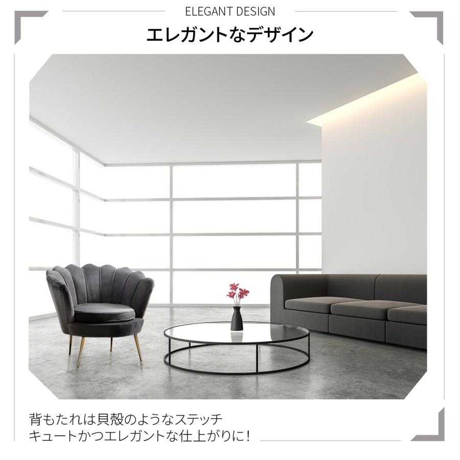 VeroMan ソファ シェル チェア 貝 一人掛け ラウンジチェア パーソナル