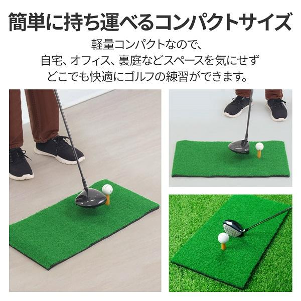 ゴルフマット 練習用 ゴルフ 練習マット ショットマット 室内 屋内