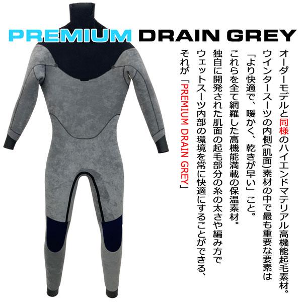Axxe アックス セミドライ裏起毛 冬用 5mm/3mm Axxe アックス