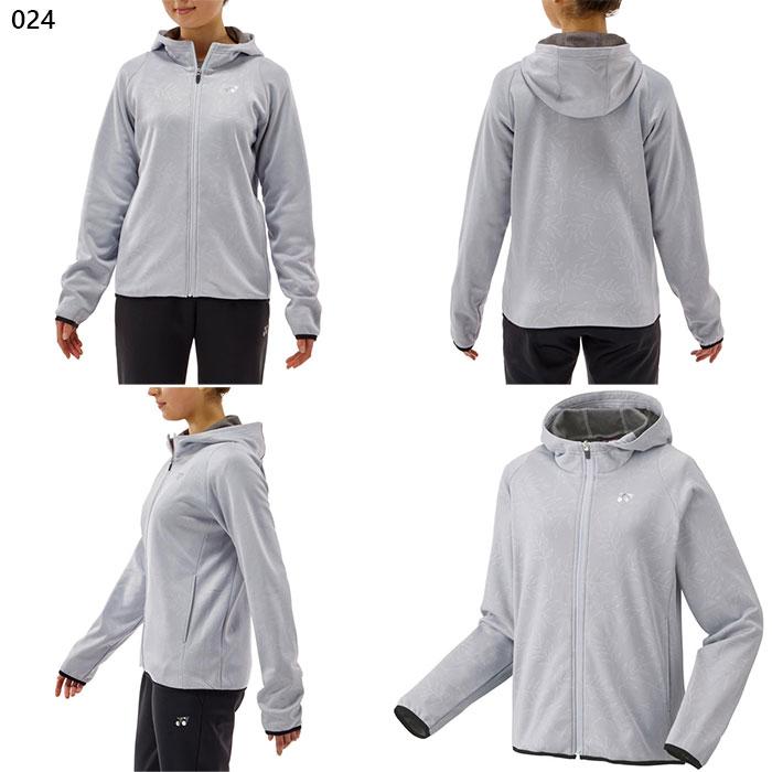 YONEX（ヨネックス） レディース ニットウォームアップパーカー テニス