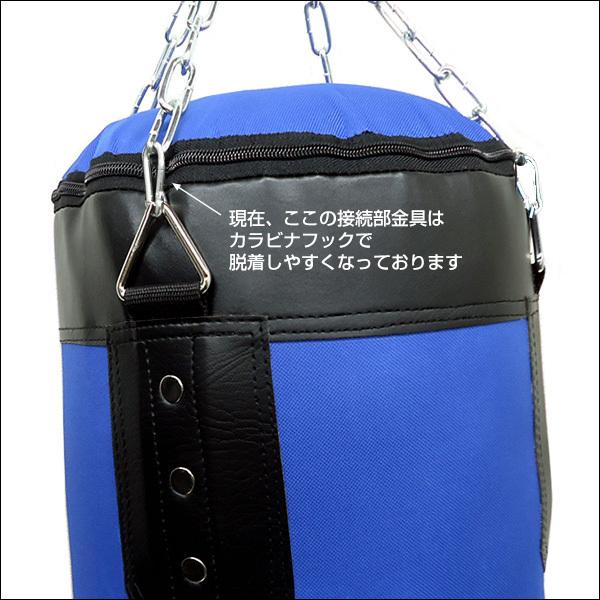 ボクシング サンドバック 青 サンドバッグ : viva ヤフーショッピング