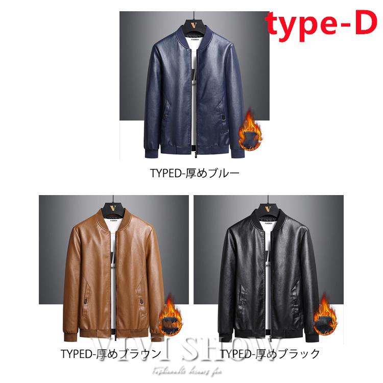 ライダースジャケット メンズ PUレザー シングルライダースジャケット
