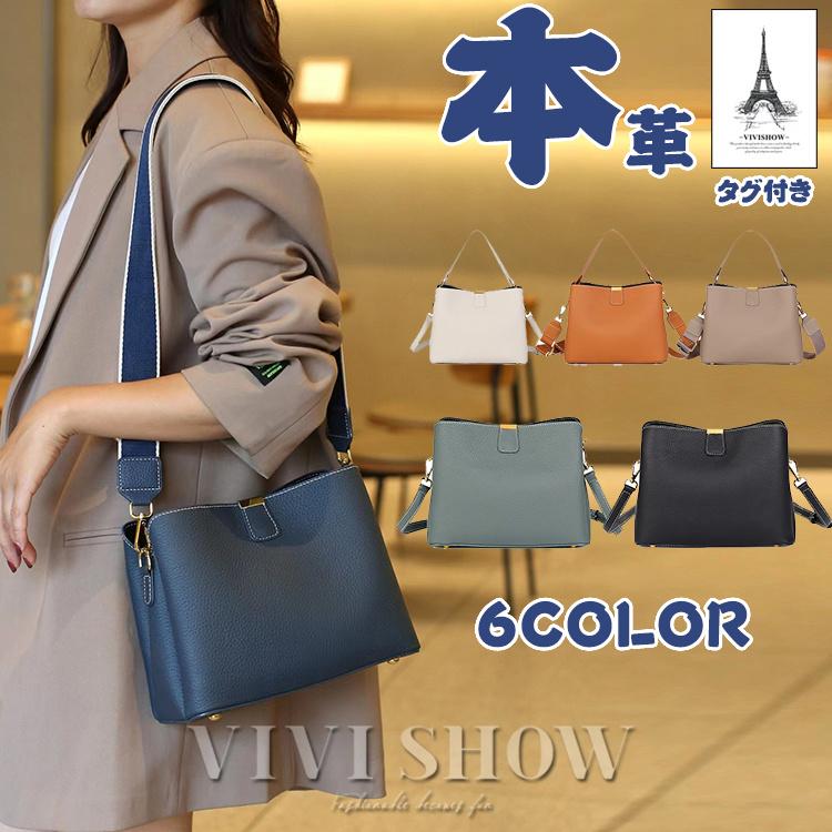 ショルダーバッグ 革 レディース 本革 ハンドバッグ 2way レザー 斜