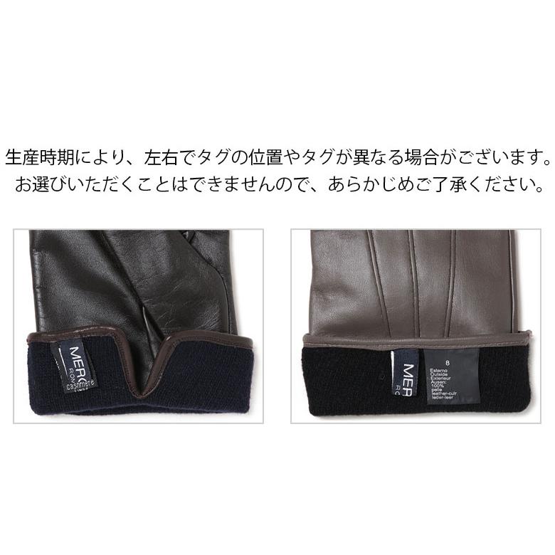 メローラ 手袋 メンズ ナッパレザー x カシミア グローブ MEROLA