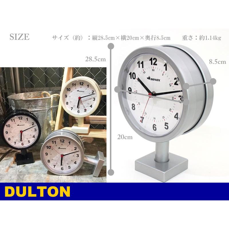 DULTON ダブルフェイスクロック Sサイズ S624-659 S624-659BK 送料無料