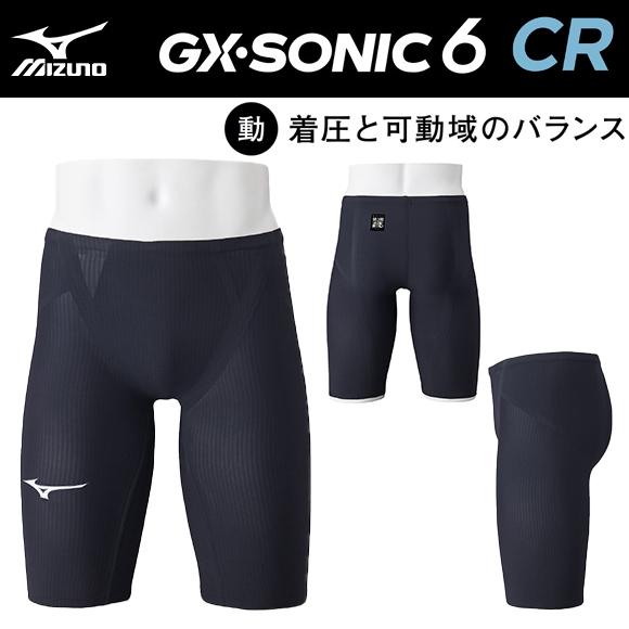 MIZUNO（ミズノ） GX・SONIC6 CR N2MBA50209 メンズ ハーフスパッツ WA
