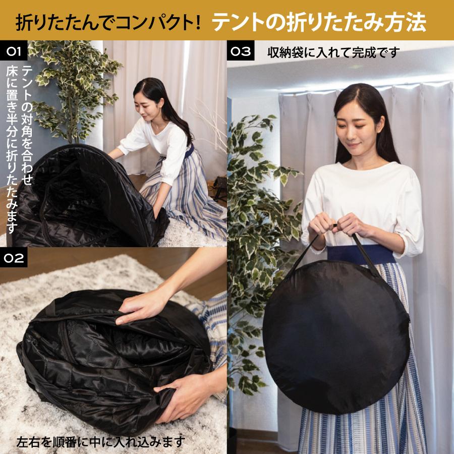 おうちDEサウナ サウナテント 一人用 ポップアップ テント ストーブ