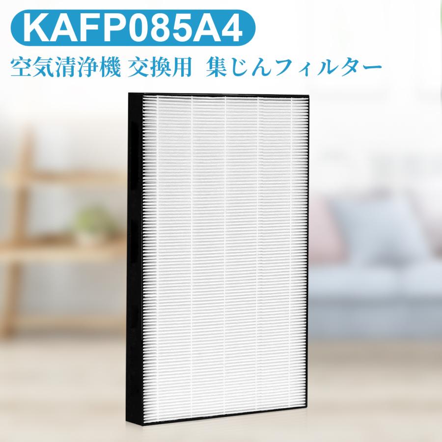 ダイキン（DAIKIN） KAFP085A4 集塵フィルター 加湿空気清浄機
