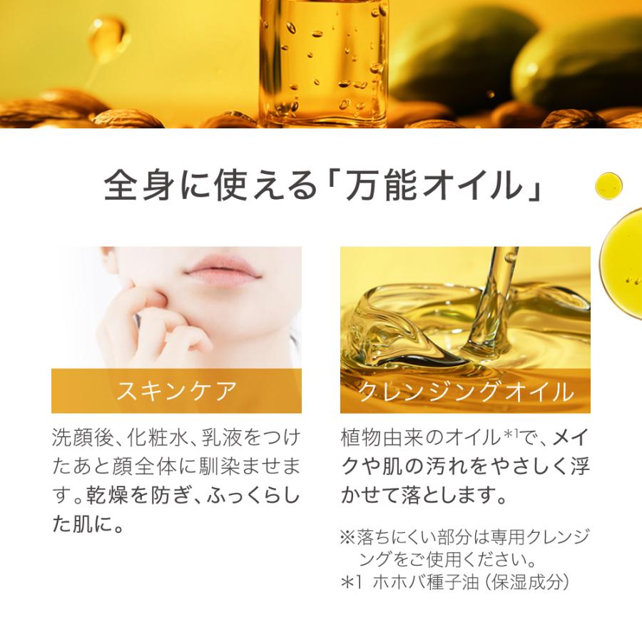 SAKURA＆NATURAL ゴールデンホホバオイル 300ml マッサージオイル