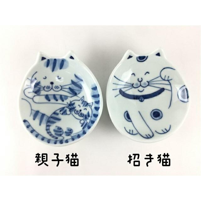 有田焼 北川美宣窯 10cm 猫三ッ足皿 (招き猫 / 親子猫)【食器 皿