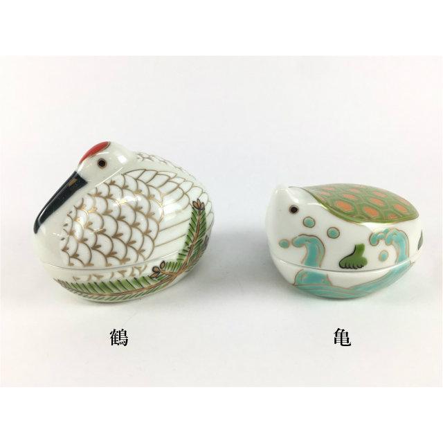 有田焼 幸楽窯 珍味入 (鶴 /亀)【珍味入れ 蓋もの 6cm ツル つる カメ