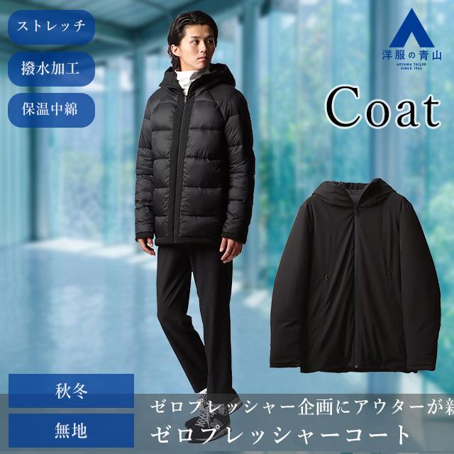 AOYAMA 【洋服の青山】リバーシブル フード付き ダウンジャケット