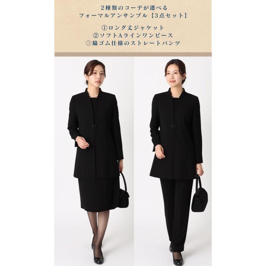 AOYAMA 【洋服の青山】3点セット フォーマルスーツ フォーマル