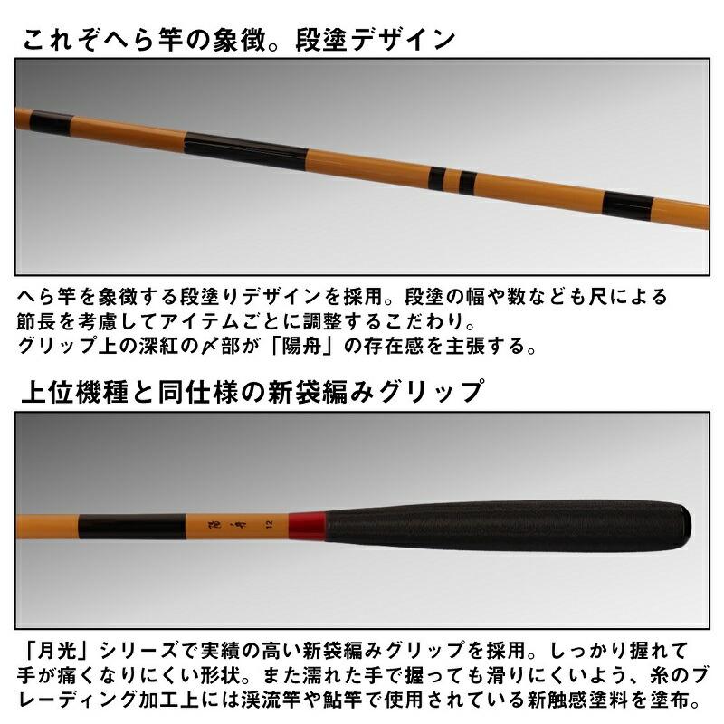 DAIWA（ダイワ） 陽舟 9・W : つり具のBunBun Yahoo!店 - 通販 - Yahoo