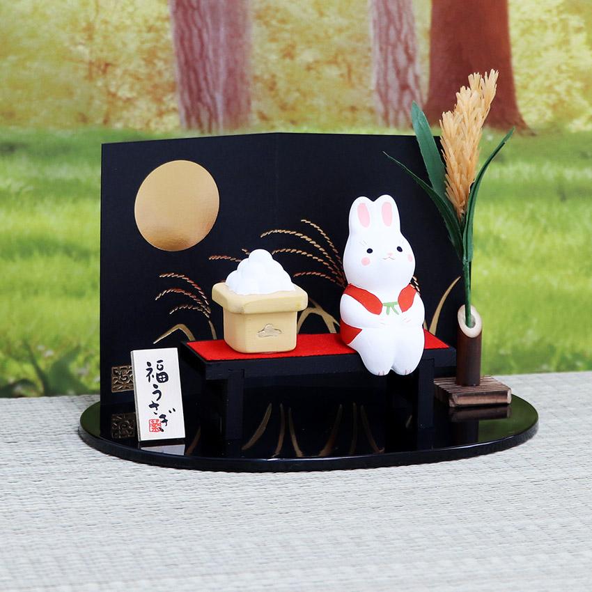 大阪長生堂 うさぎ ウサギ 兎 卯 置物 陶器 十五夜うさぎ（お月見） 高