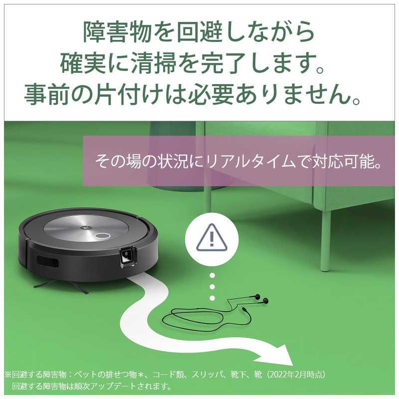 iRobot（アイロボット） ルンバ j7 ロボット掃除機 [吸引タイプ] (国内