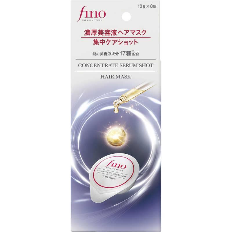 ファイントゥデイ fino(フィーノ)プレミアムタッチ 濃厚美容液